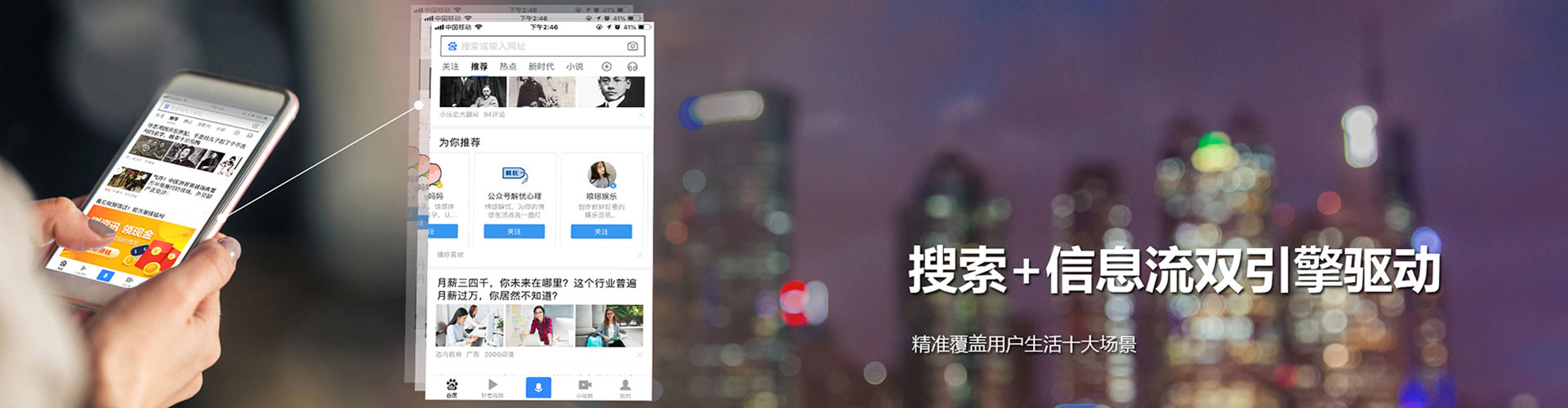 南华百度竞价排名